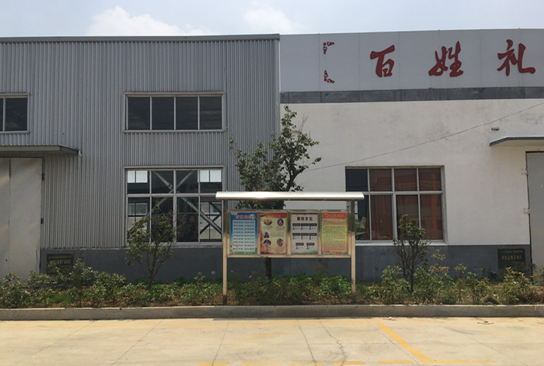 江蘇天泓汽車集團(tuán)開展“城鄉(xiāng)結(jié)對(duì) 文明共建”活動(dòng)